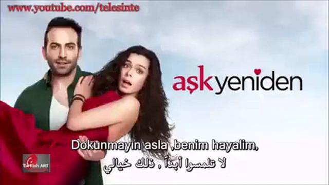 اغنية مسلسل العشق مجددا ممتعة смотреть онлайн