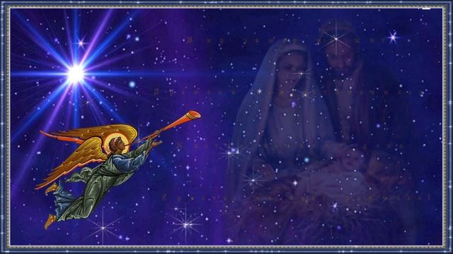 Видео открытка поздравление с рождеством Христовым 7 января смотреть онлайн