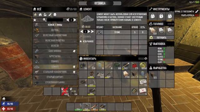 7 Days To Die прочность блока смотреть онлайн