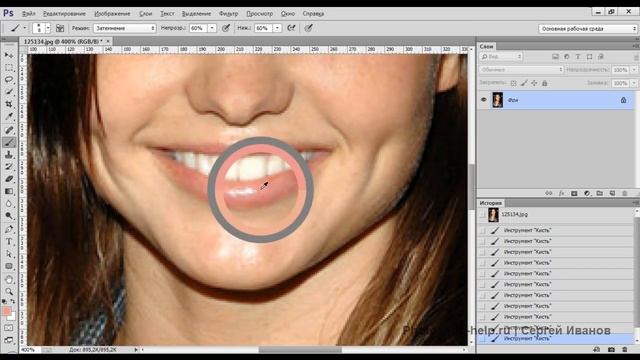 Как убрать жирный блеск в фотошопе смотреть онлайн