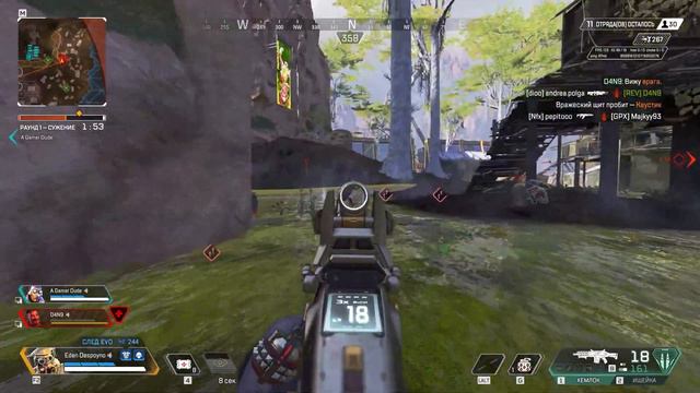 Великолепный Паблик в Apex Legends | Despoyno смотреть онлайн