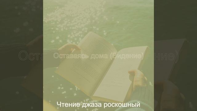 Настроения (каникулы) смотреть онлайн