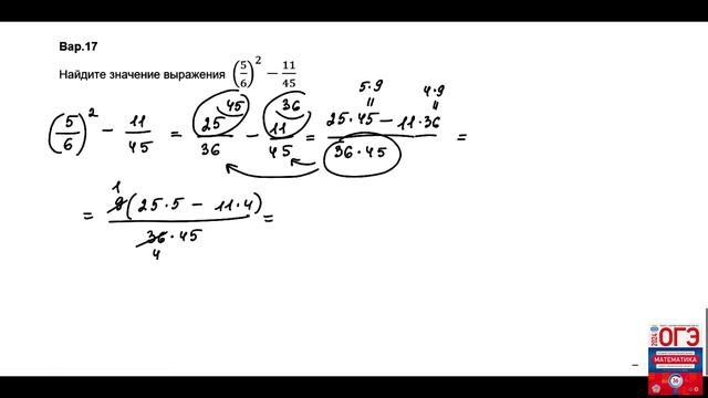 МАТЕМАТИКА / ОГЭ-2024 / Разбор задания 6 из сборника для подготовки к ОГЭ 2024 под редакцией Ященко смотреть онлайн