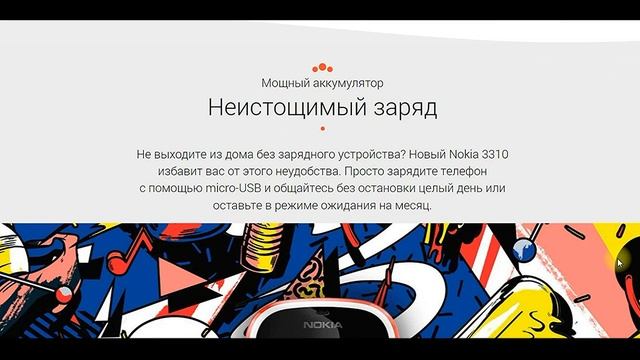 Реплика NOKIA 3310. Обзор. Отзывы смотреть онлайн