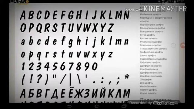 Как добавить текст в PixelLab смотреть онлайн