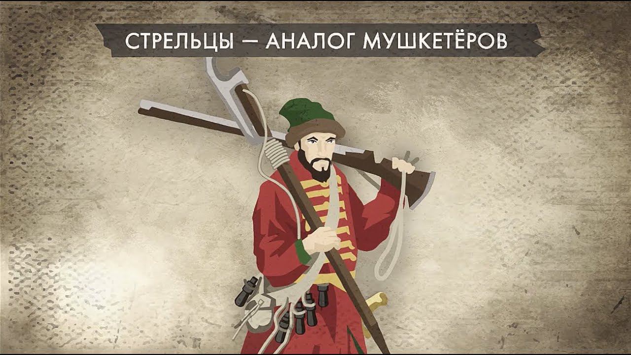 Стрелецкая улица — почему она так называется? смотреть онлайн