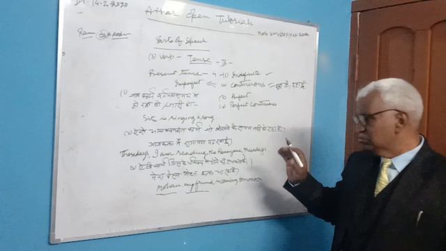 Gen.English~Verb~Tense~Present Perfect : смотреть онлайн
