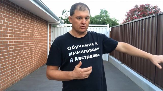 Как РЕАЛЬНО купить и выплатить свой дом в Австралии. Часть 2 [1Australia] #1358 смотреть онлайн