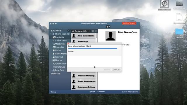 Как вытащить контакты из резервной копии IPhone (iTunes и ICloud)