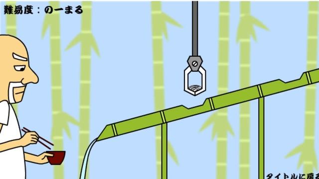 Rhythm Soumen - A really good and obscure Rhythm Heaven fan game смотреть онлайн