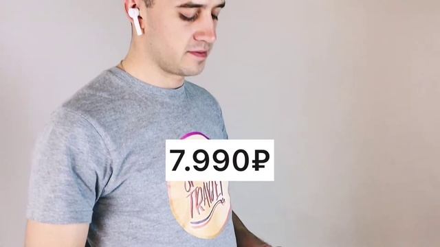 Xiaomi Airdots Pro конкурент ли Apple Airpods? смотреть онлайн