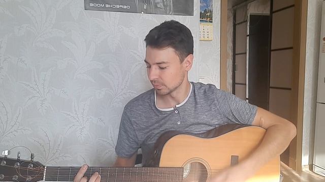 Цветут цветы - Танцы минус (кавер на гитаре) смотреть онлайн