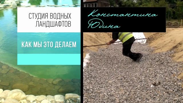 Как создать плавательный пруд за один месяц, (#LANDSCAPE) экопруд с биологической очисткой! смотреть онлайн