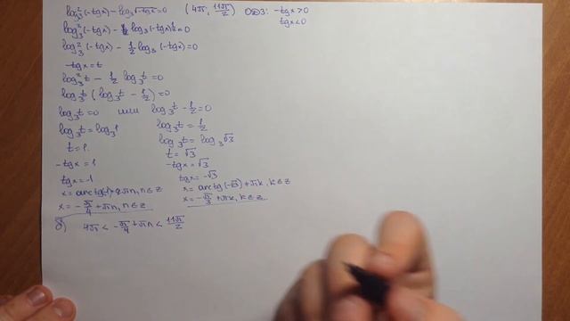 Решение 13 задания 166 варианта Alexlarin.net. смотреть онлайн