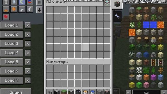 KingCraft механизм в моде applied energistics! смотреть онлайн