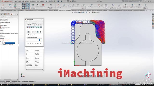 iMachining SolidCAM. Изготовление нутромера для больших отверстий, без использования штанги. смотреть онлайн