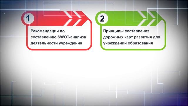 "Лидер образования 2021", защита инновационного проекта проекта смотреть онлайн
