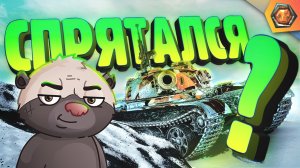 РАДИ ЭТОГО СТОИТ ИГРАТЬ | Смешные реплеи #66 ?