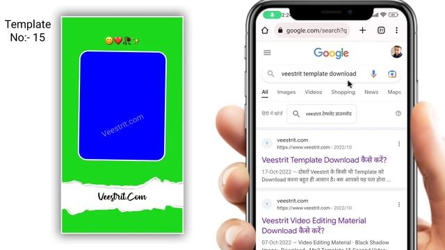 Blue & Green Screen Video Template | lyrics Template | Paper Piece Template смотреть онлайн