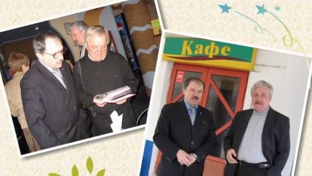 С ДНЕМ РОЖДЕНИЯ, СЕРГЕЙ! смотреть онлайн