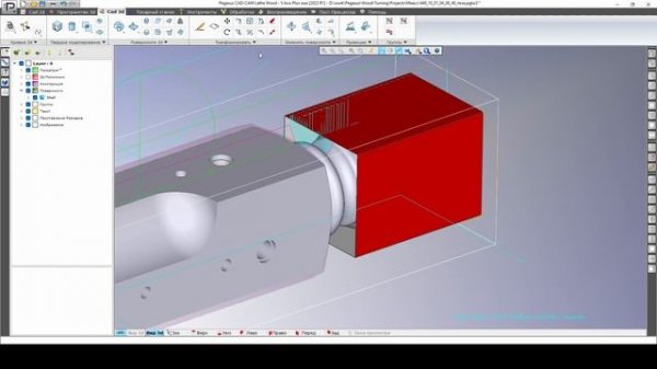 Обработка в программе Pegasus