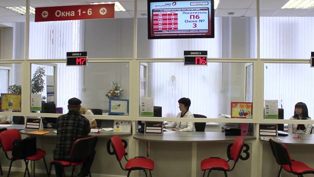 МФЦ Александровского района смотреть онлайн