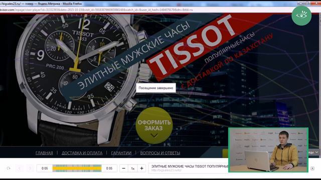 Sitios con indicadores 00:00:00 permanecer en el sitio смотреть онлайн