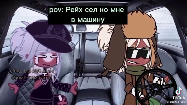 Я больше никогда к нему в машину не сяду он хотел меня угробить! смотреть онлайн