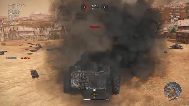 CROSSOUT-DIESEL POWER смотреть онлайн