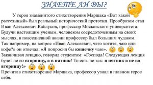 Видеообзор жизни и творчества С. Я. Маршака