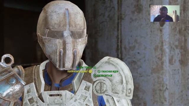 Fallout 4.Стрим#76.60fps.LIVE.PS4.Прохождение. смотреть онлайн