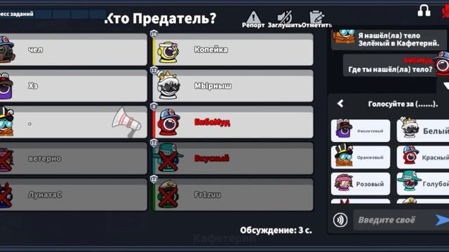 Гайд на ниндзю в Супер сас!