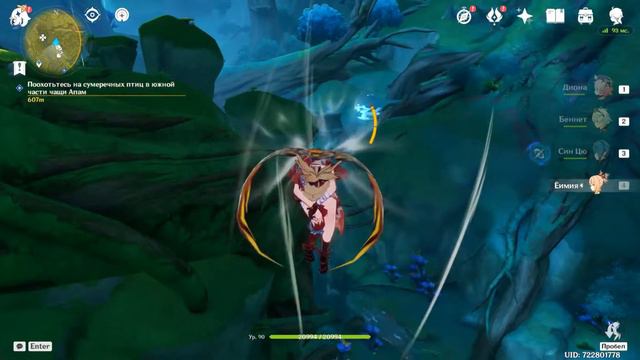 Ивент с феей "Затерянные богатства" - финал (прохождение без комментариев) пч. 3.0 смотреть онлайн