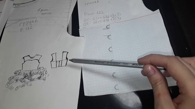Мастер класс раскрой грудки для платья облако. смотреть онлайн