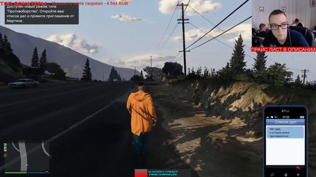 СТРИМ GTA 5 ONLINE СКИЛЛТЕСТЫ ОГРАБЛЕНИЯ РАЗВЛЕЧЕНИЯ смотреть онлайн