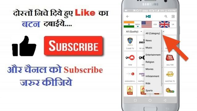 #MX-Player में देख सकते हो,दुनिया की सभी #TV चैनल को बिलकुल Free में || By Tech Raghav смотреть онлайн