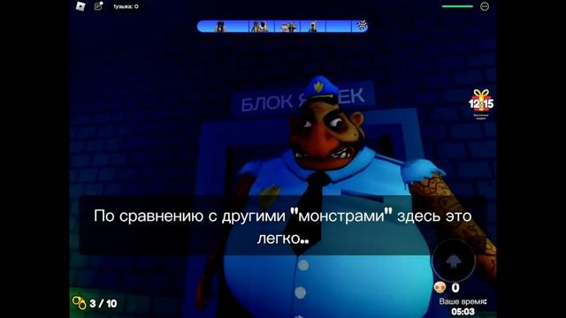 ПОБЕГ ИЗ ТЮРЬМЫ от СТРАШНОГО ПОЛИЦЕЙСКОГО РОБЛОКС САМАЯ СТРАШНАЯ ТЮРЬМА в ROBLOX смотреть онлайн