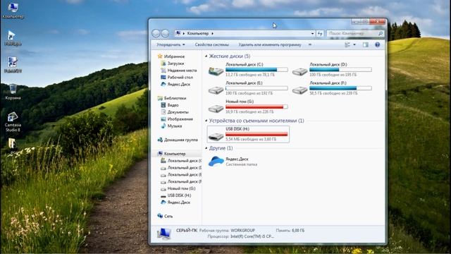 Использование флешки в качестве оперативной памяти - ReadyBoost | The use of flash memory as RAM смотреть онлайн