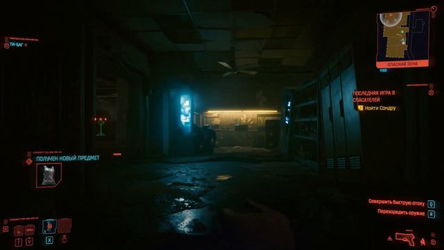 Баги Cyberpunk 2077 смотреть онлайн