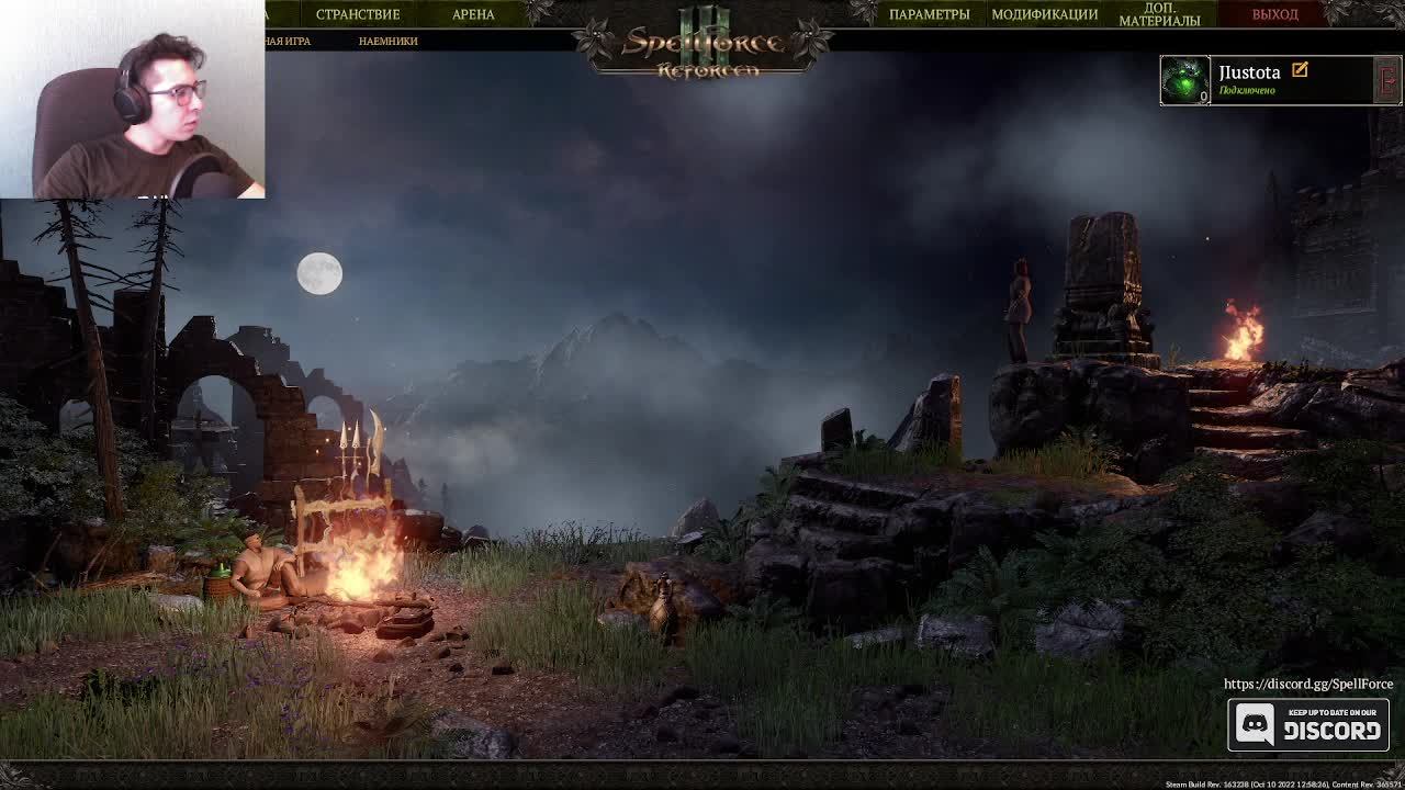 SpellForce 3 Reforced прохождение №2