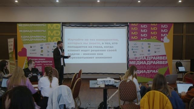 Анализ конкурентов: как сэкономить время на гипотезах и забрать с рынка лучшее/ Москва смотреть онлайн