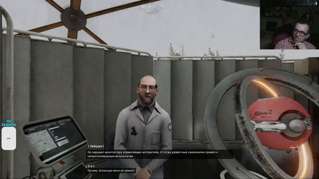 Atomic Heart #4 Финал + Инстинкт Выживания смотреть онлайн