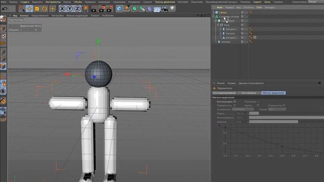 Voxel, использование векселей для создание болванки в программе Cinema 4d смотреть онлайн