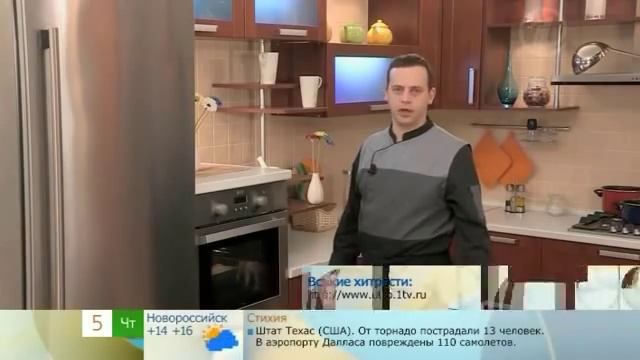 Как печь пирог, чтобы не подгорел смотреть онлайн