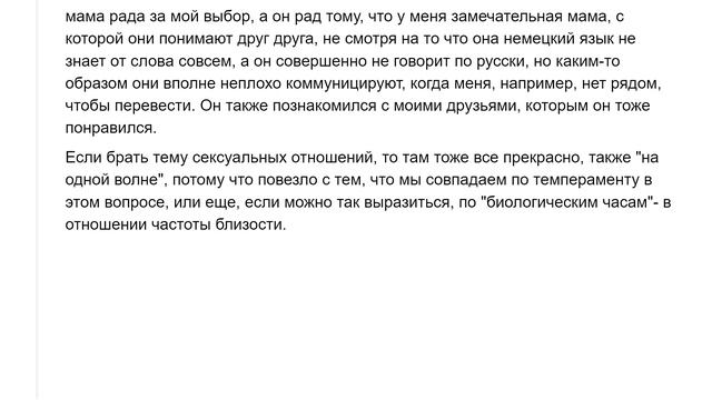 Девушки из России, каково встречаться с иностранцем? смотреть онлайн