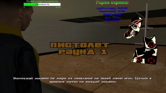 Стрим. GTA San Andreas #9 ПРОХОЖДЕНИЕ ИГРЫ НА 100%. 💰 смотреть онлайн