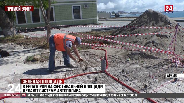 Зелёная площадь смотреть онлайн