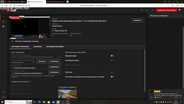 Открыл свой гриф сервер залетайте 1.12.2.На RubyGrief Залетайте смотреть онлайн