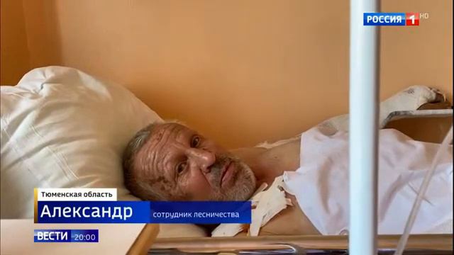 Пожарники спаслись от пожара в речке тюменской области смотреть онлайн