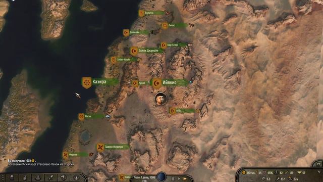Mount & Blade II: Bannerlord: Асераи(5) смотреть онлайн